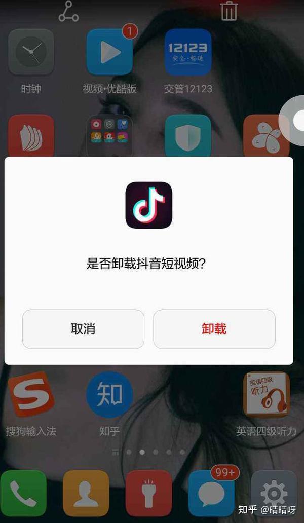 抖音作品怎么删除？深度解析抖音视频删除方法及技巧