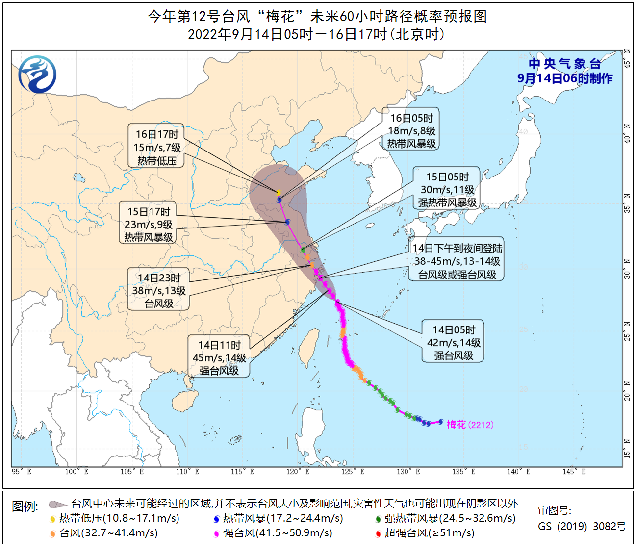 26号台风最新消息：路径预测、风雨影响及防御措施详解