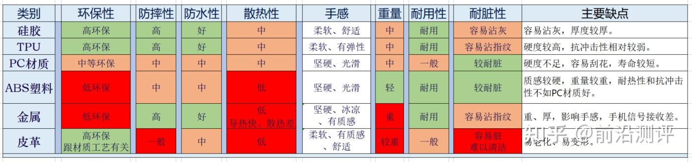 2024年12月24日 第59页