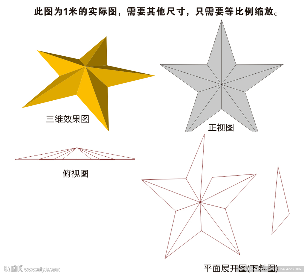 五角星怎么折？从写方法到实际应用的全面解析