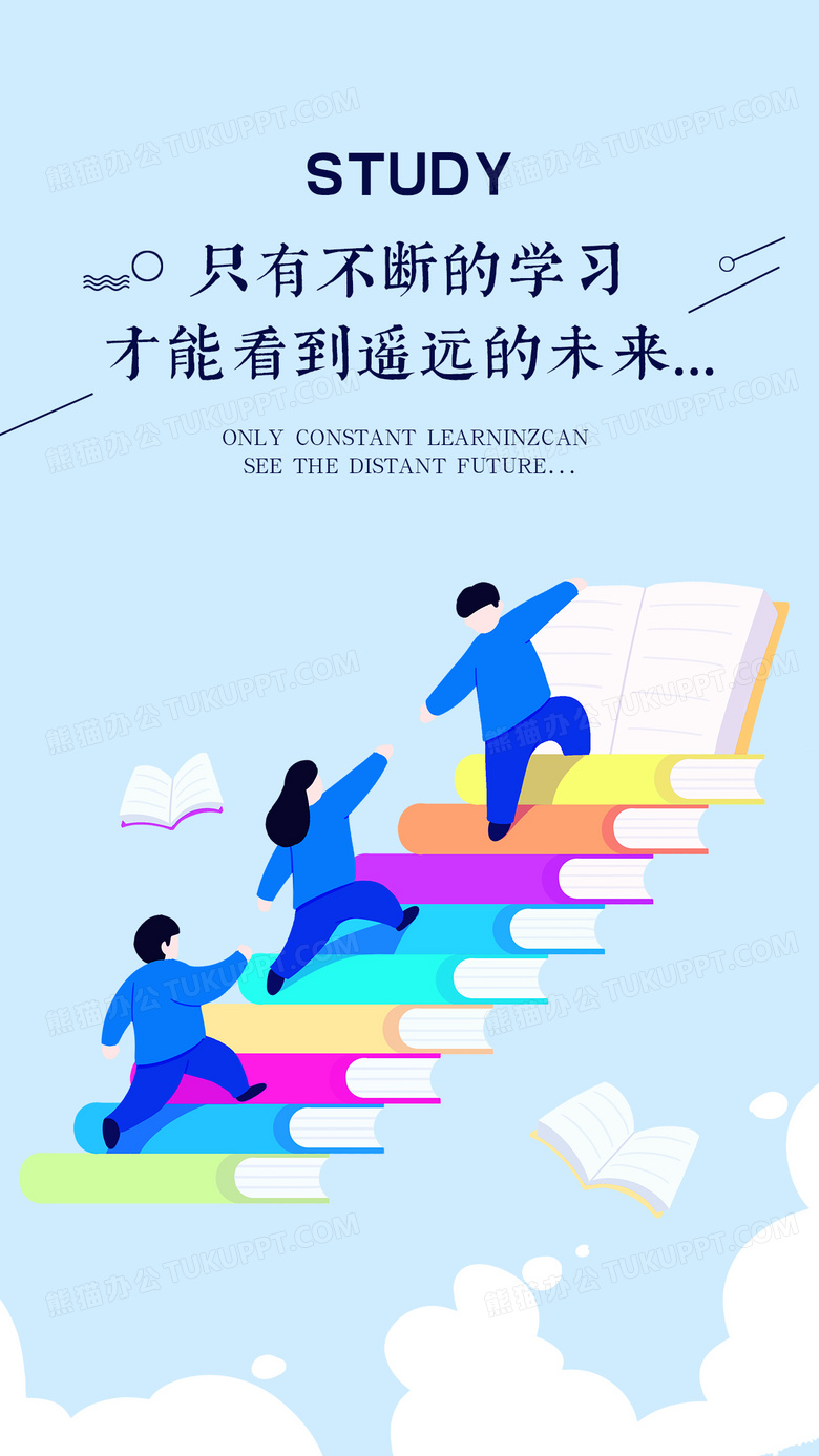 为什么要学习？从多个角度探讨学习的意义和重要性