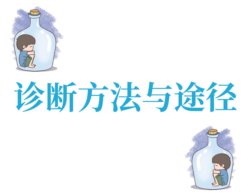 血清淀粉样蛋白高是怎么回事？深度解析及应对策略