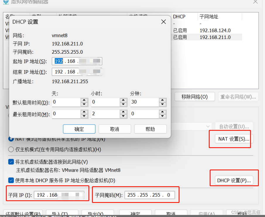 IP地址设置详解：从静态IP到动态IP，轻松掌握网络配置