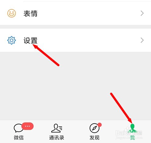 微信主页壁纸个性化设置完全指南：从入门到精通，打造专属视觉体验