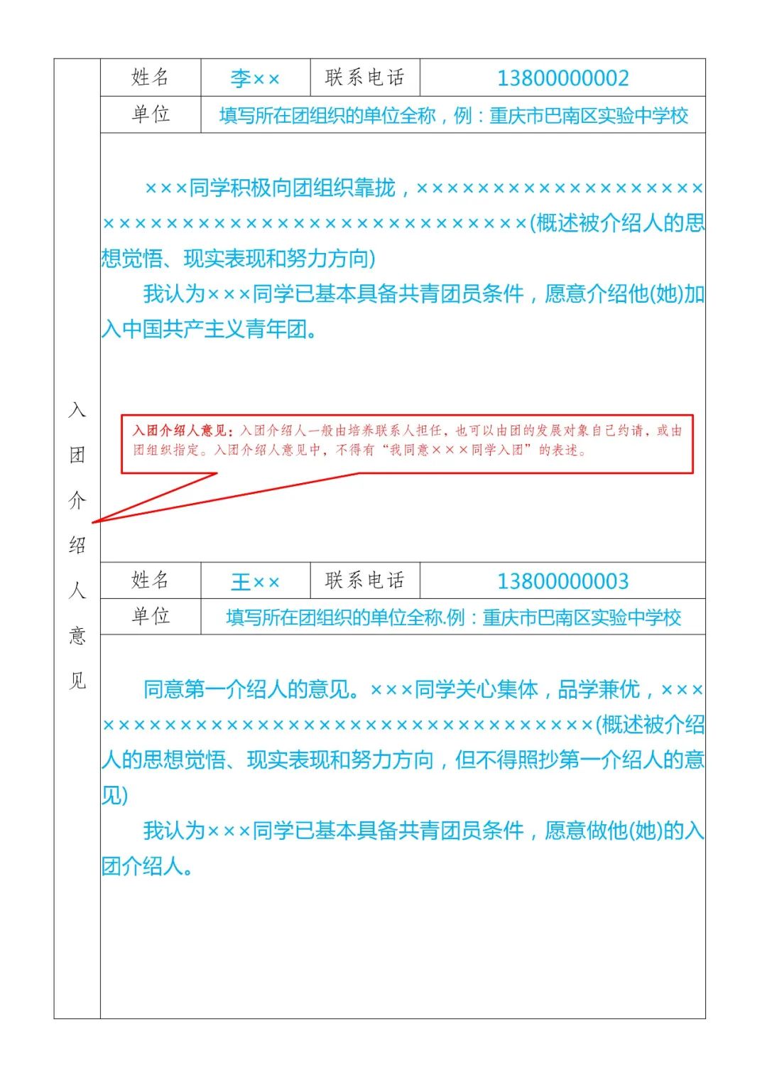 2024年12月 第2页