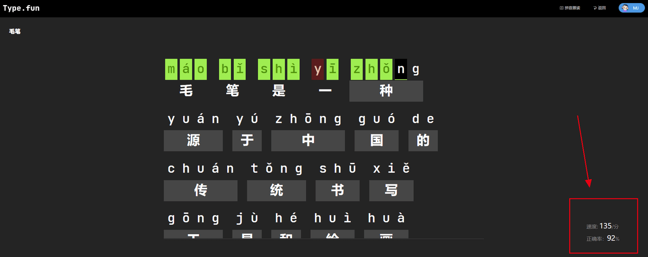 快速掌握竹字五笔输入法：技巧、方法及常见问题详解