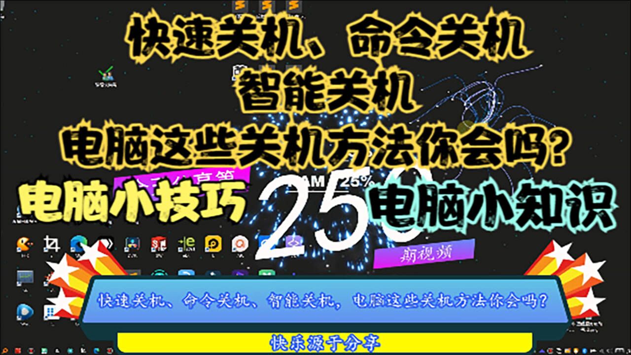 电脑自动关机怎么设置？深度解析及多种方案详解