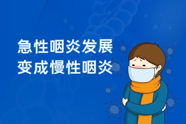 嗓子疼咽口水都疼怎么回事？深度解析咽喉疼痛的常见原因及应对方法