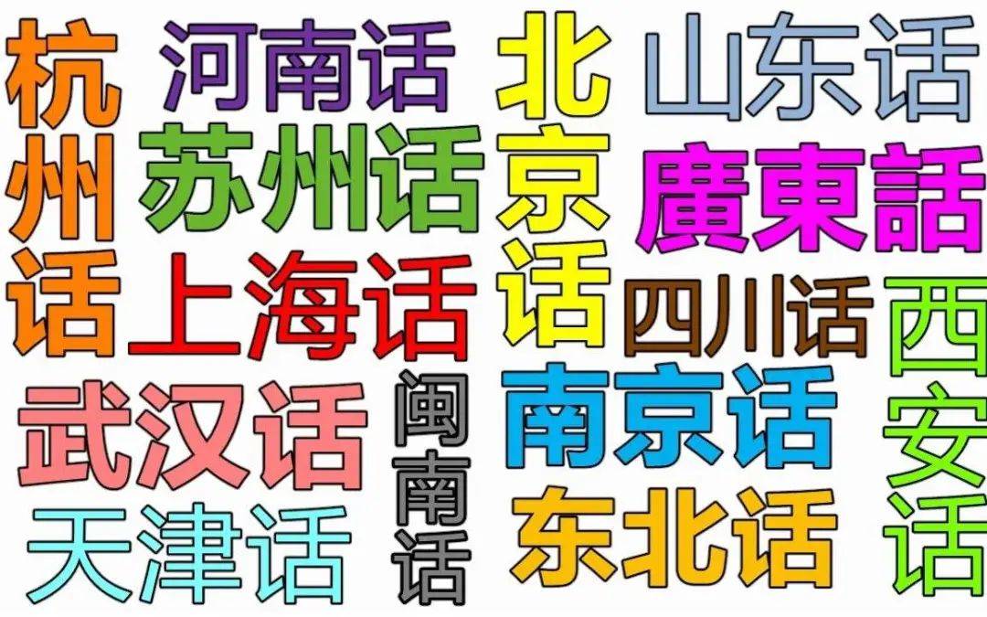 ��煲为何读作jué？细说其发音演变与文化渊源