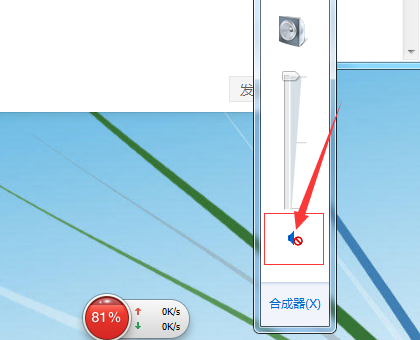 电脑没有声音怎么办？系统级排查与硬件故障解决方案深度解析