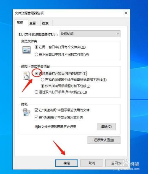 Windows和Mac系统下怎么显示隐藏文件夹？完整指南及安全提示