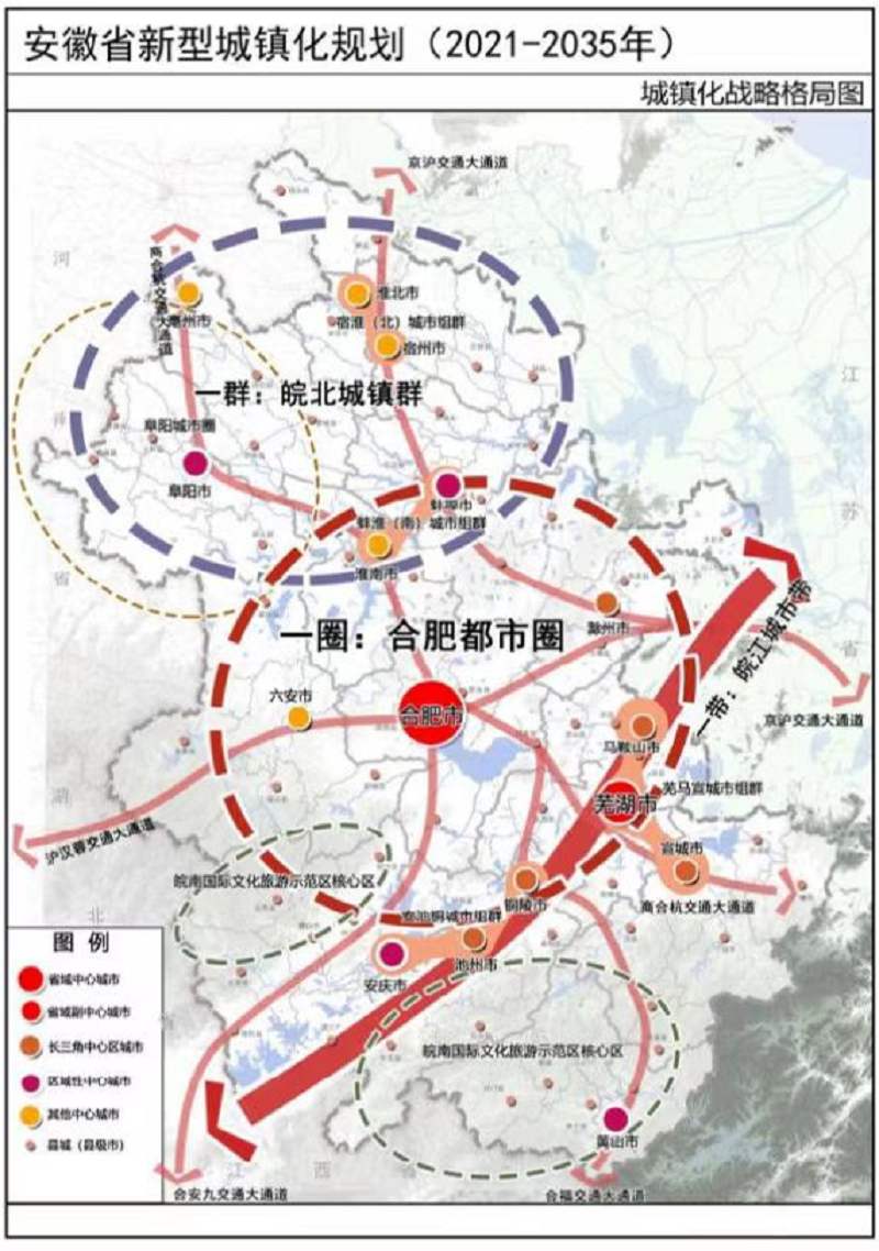 合肥都市圈最新消息：交通一体化建设、产业协同发展及未来规划展望