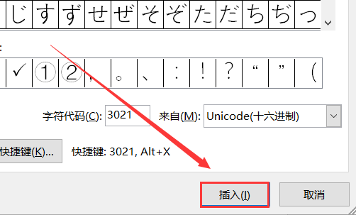 竖线符号怎么打？电脑、手机及各种输入法快捷键大全