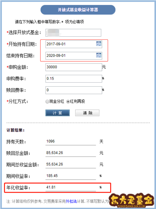 支付宝基金赎回全攻略：快速提取你的基金收益，避开常见误区