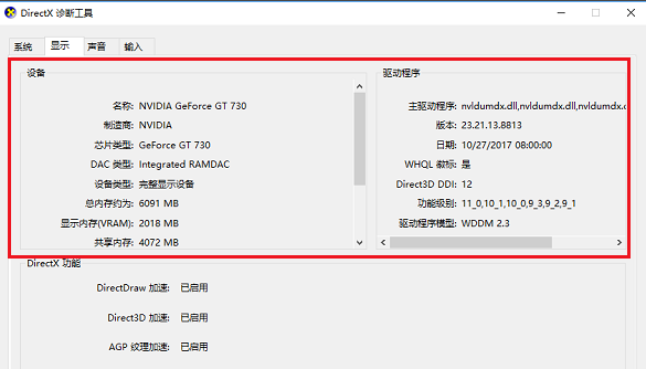 快速查看电脑型号的多种方法及技巧详解：小白也能轻松掌握