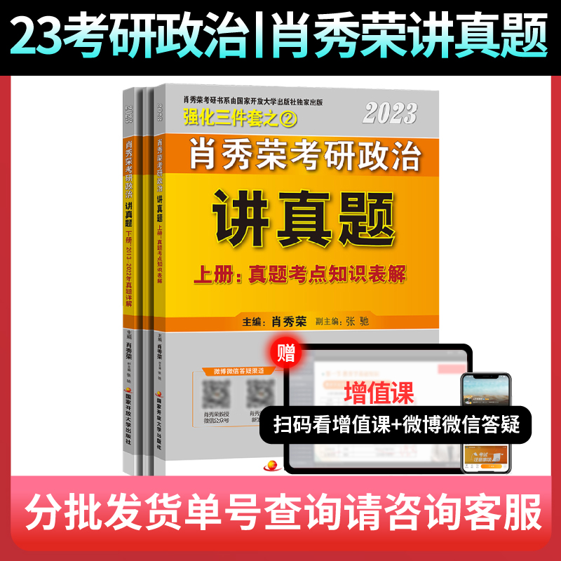 考研政治高效复习攻略：从基础到冲刺，助你轻松应对考试