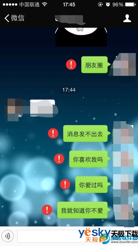 微信怎么发文字？图文并茂详解微信文字发送技巧及常见问题