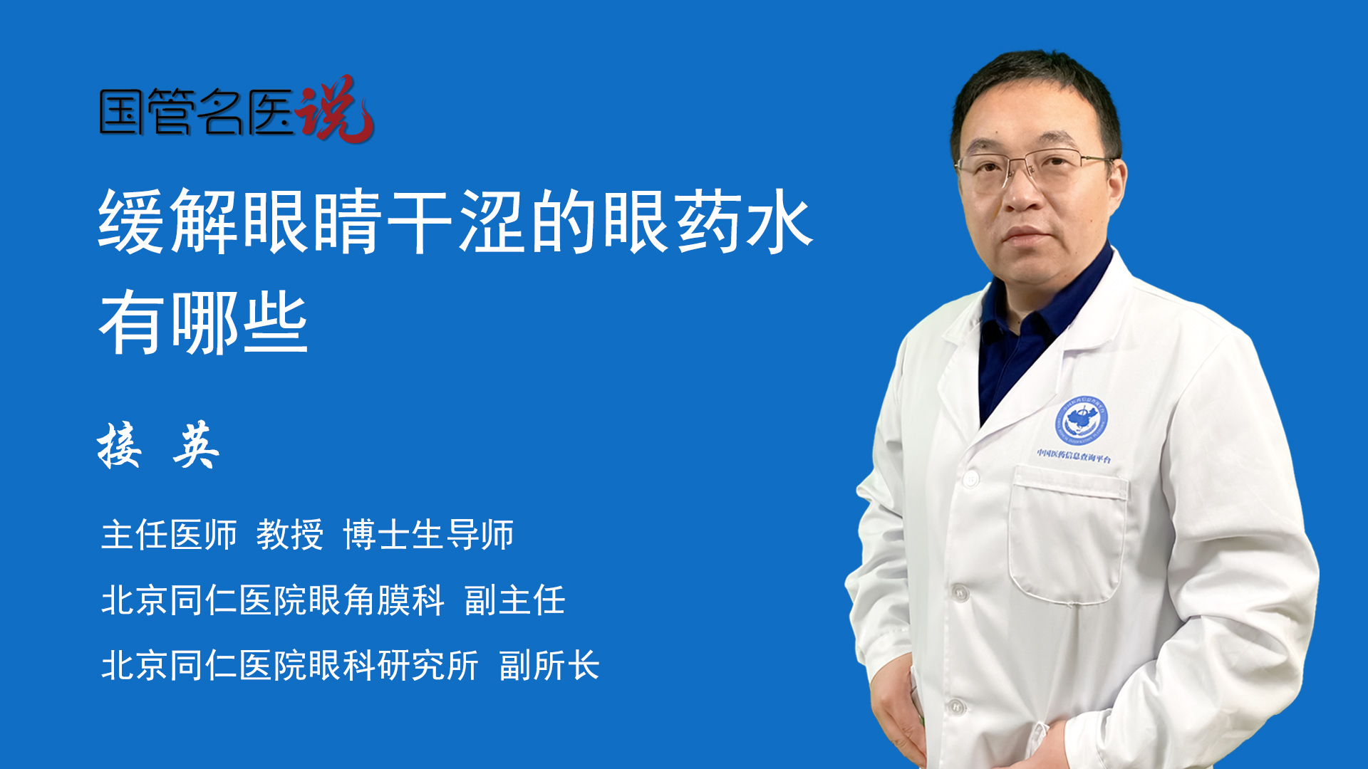 眼睛干涩视力模糊怎么解决？深度解析及有效方案