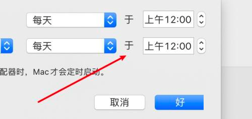 电脑定时关机方法详解：掌握实用技巧，提升效率避免耗电