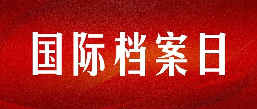 完全指南：个人档案怎么查，各类档案查询方法详细解说