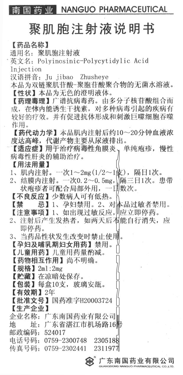 同房多次没聚上？从聚精致全过程分析相关原因