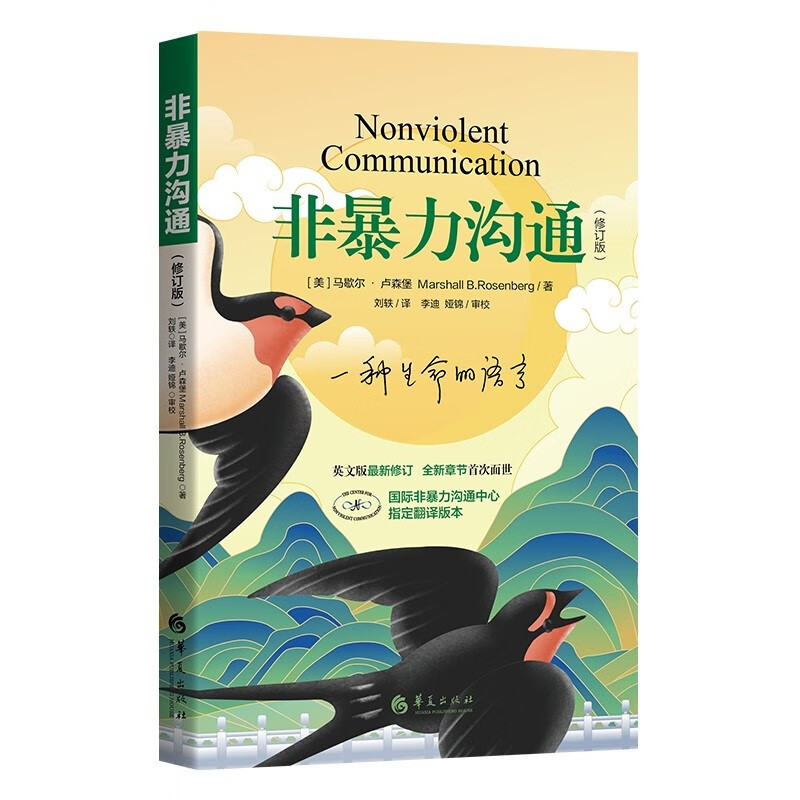 孩子叛逆期怎么管教最合适男孩？权威解读及实用技巧