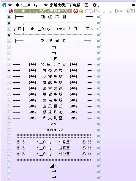 YY频道创建全攻略：快速入门及进阶技巧详解