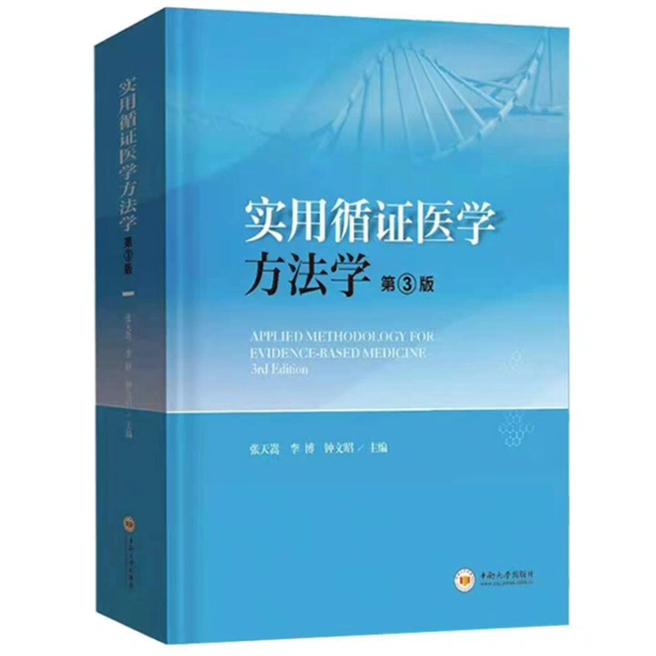 弹的快怎么办？解决男性性的短短问题