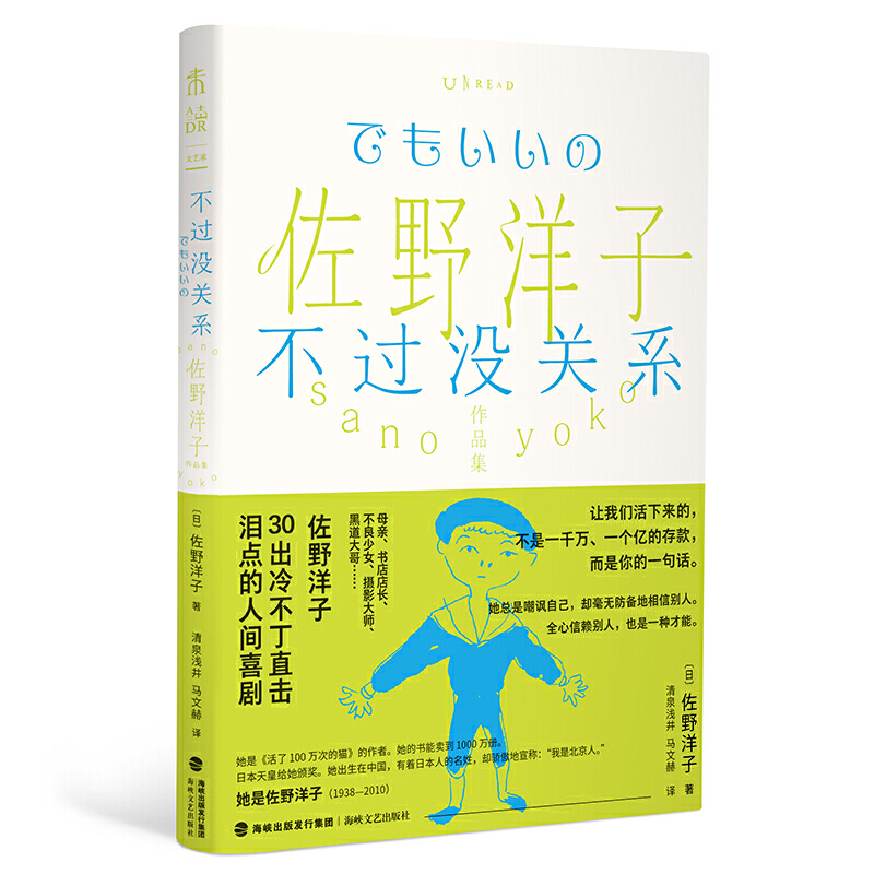 地道表达！没关系用英语怎么说？详解不同场合的英文表达及文化差异