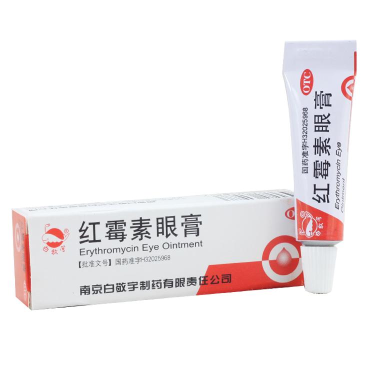 红霉素眼膏正确使用方法详解：涂抹眼睛的技巧及注意事项