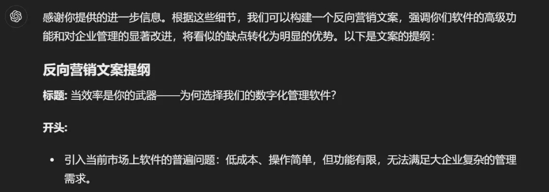 采访提纲怎么写？一份高效采访的秘诀