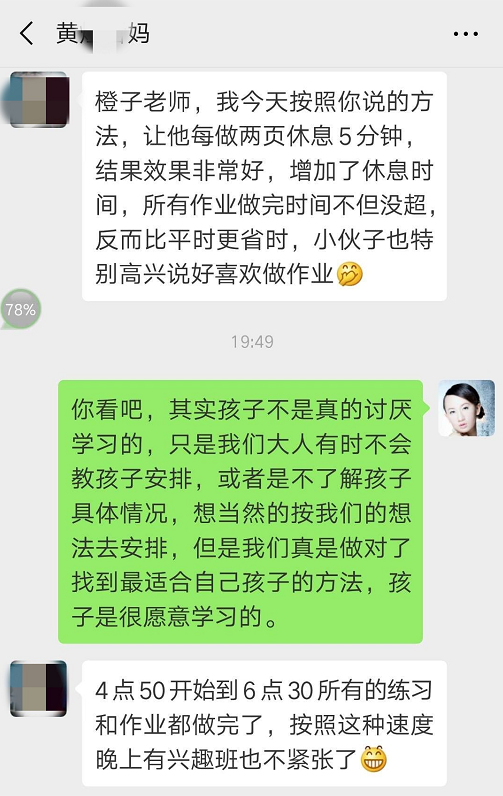 家访记录表内容怎么写？一份完整指南助你高效记录家访过程