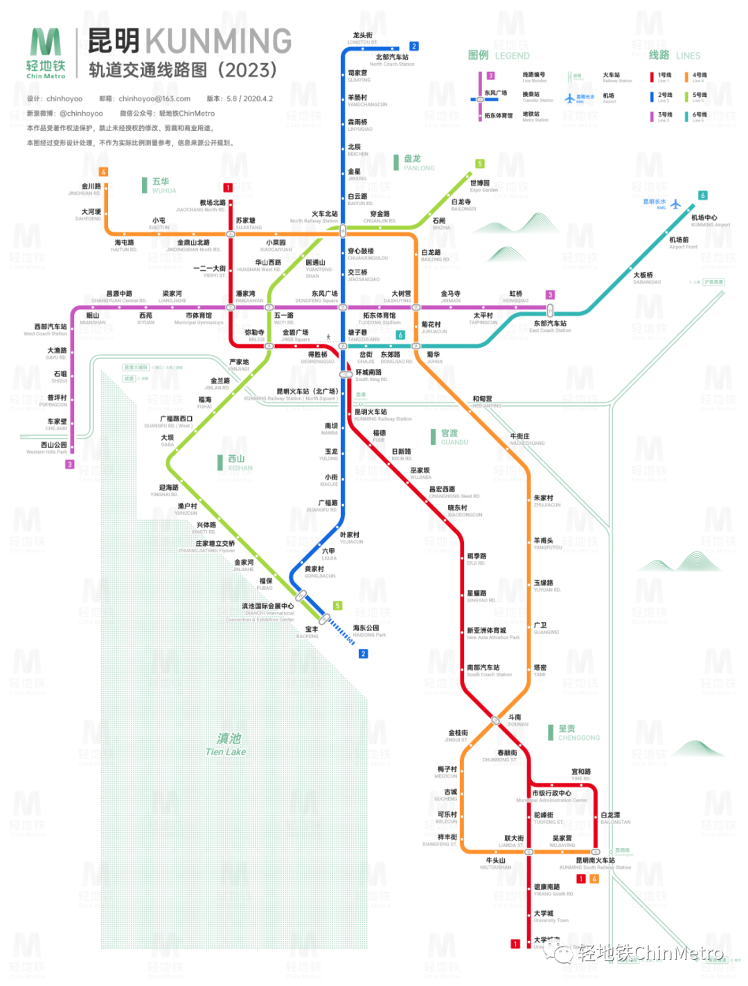 昆明地铁线路图最新版详解：线路规划、站点信息及未来发展趋势