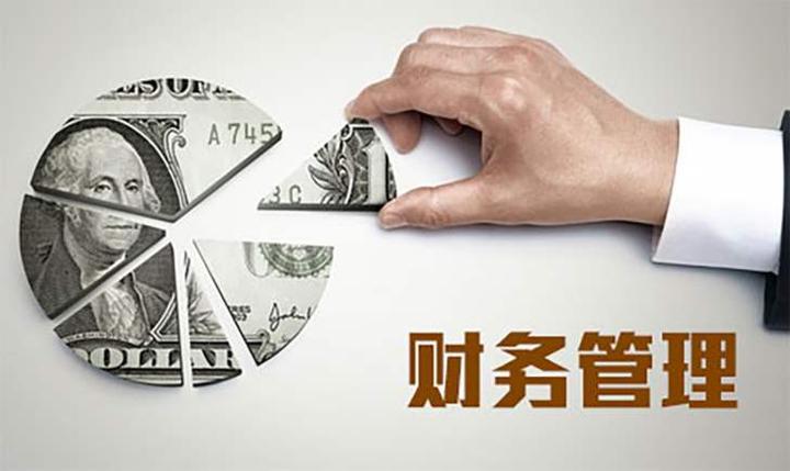 财务管理专业怎么样？就业前景、薪资待遇及未来发展趋势深度解析