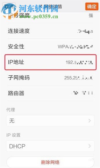 全面解析：怎么查看IP地址？不同系统和网络环境下的IP地址查询方法