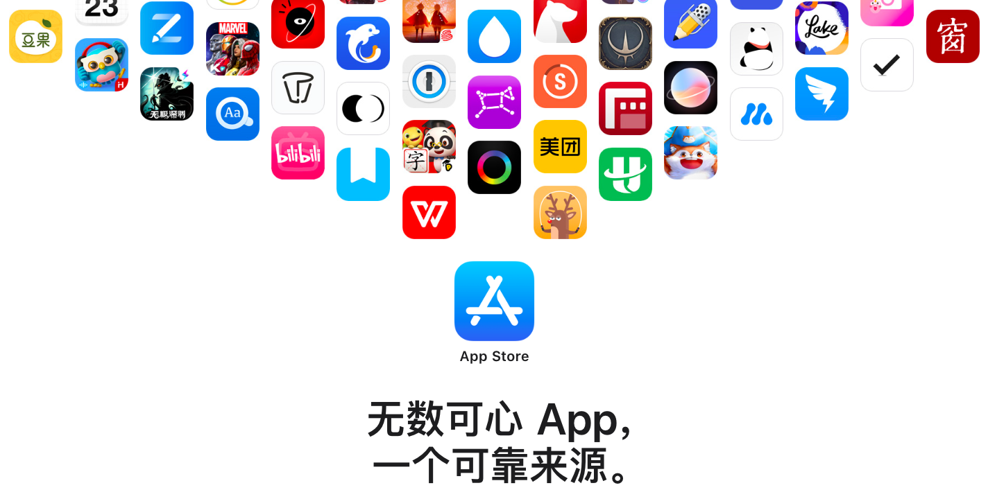 苹果手机下载软件完全指南：App Store及第三方应用详解