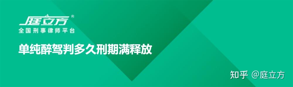 醉驾怎么处理？从法律责任到社会影响的全方位解读