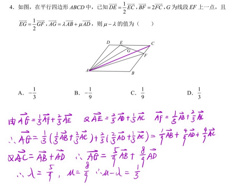 平行线怎么画？掌握几何绘图技巧与实用工具，轻松绘制精准平行线