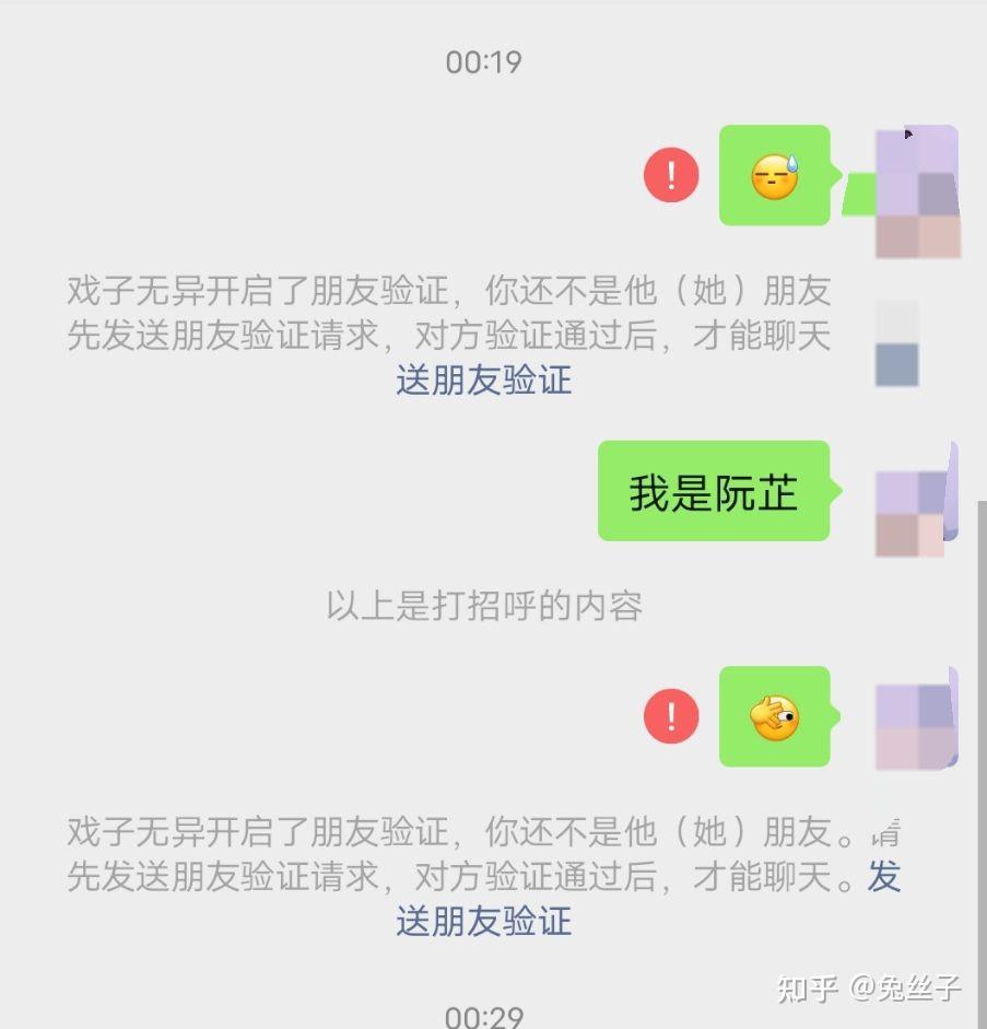 微信好友删除了怎么找回来？恢复好友关系的完整指南