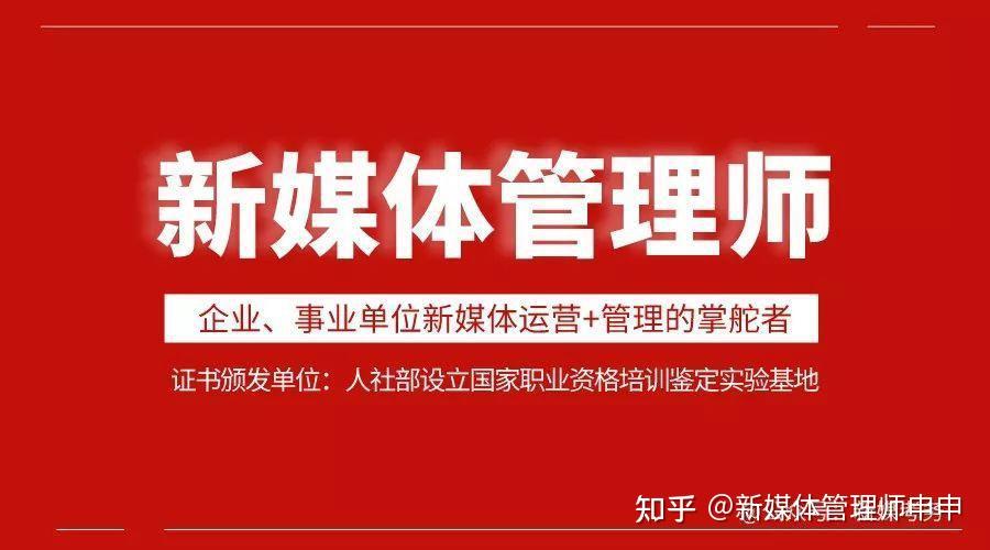 莫轮卖火编是怎么事？解析网络售卖新媒体的创新与风险