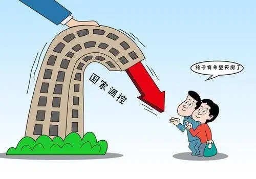 2024年房价走势最新消息：多重因素影响下的市场预测与分析