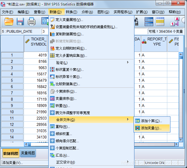 统计表怎么做？从零基础到数据分析高手进阶指南