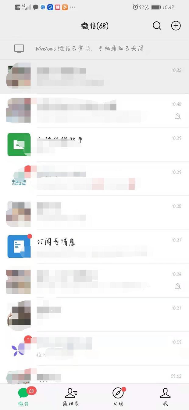 微信怎么加好友？详解微信加好友的多种方式及潜在风险