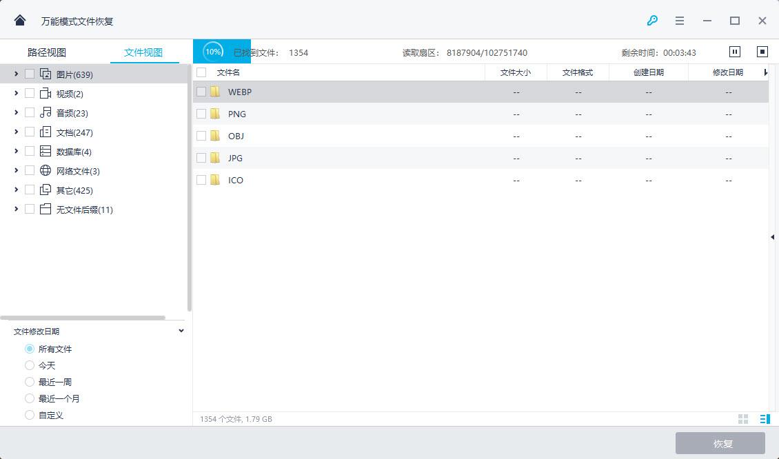 彻底解读：回收站删除的文件怎么恢复？恢复技巧与风险提示