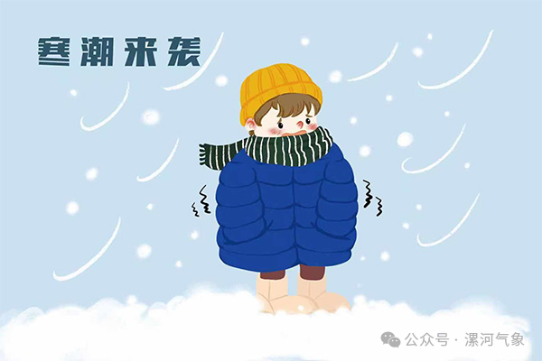 广东冷空气最新消息：强冷空气来袭，粤北或将降雪！