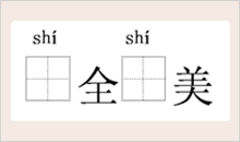 余字五笔输入法详解：技巧、效率与常见问题解答