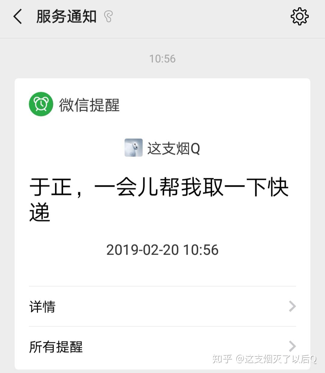 微信通知声音怎么设置？个性化铃声设置详解及技巧