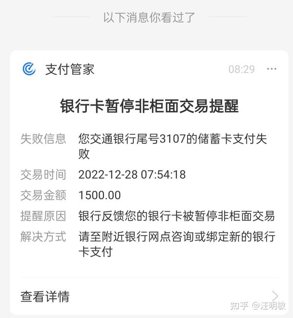 彻底销卡指南：怎么把信用卡停掉？详解停卡流程及注意事项