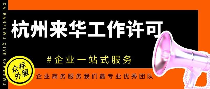 出国劳务怎么办理？手续流程、风险规避及成功案例详解