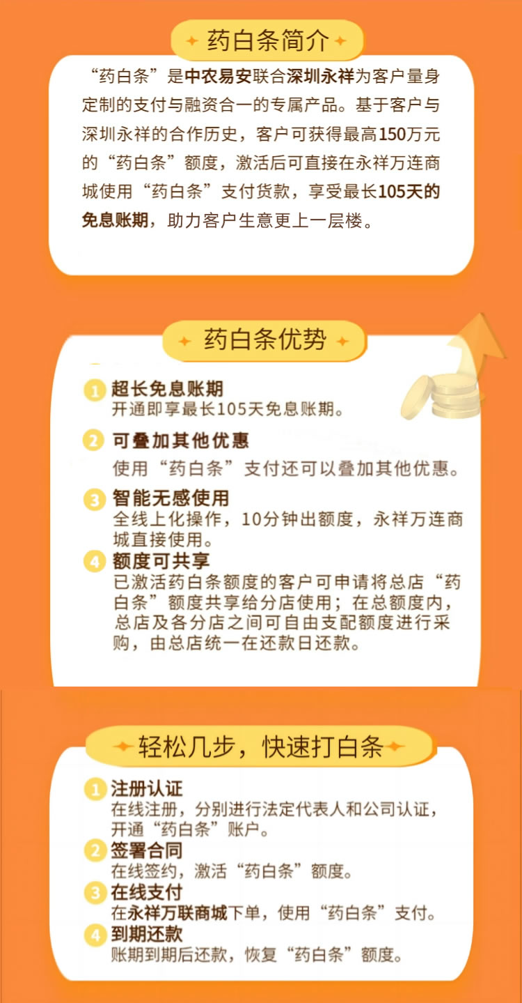 白条怎么关闭？深度解析关闭白条的步骤、风险及未来趋势